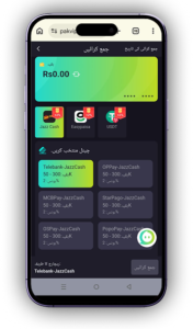 Pak VIP Game – Download APK, Login, Register, Games, Deposit & Withdrawal Guide 4