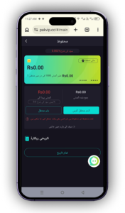 Pak VIP Game – Download APK, Login, Register, Games, Deposit & Withdrawal Guide 2